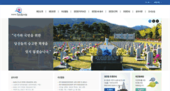 Desktop Screenshot of cheonanham.org