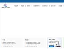 Tablet Screenshot of cheonanham.org